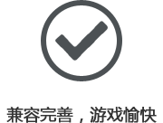 DNF私服全系统兼容辅助