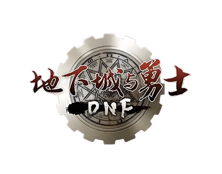 DNF私服通用辅助